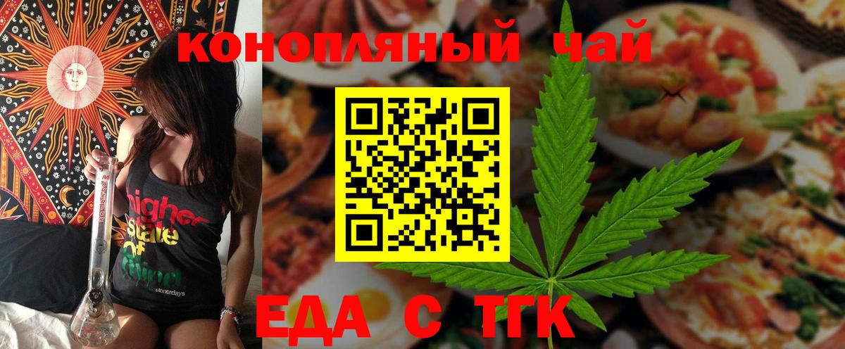 Печенье с ТГК марихуана Дагестанские Огни