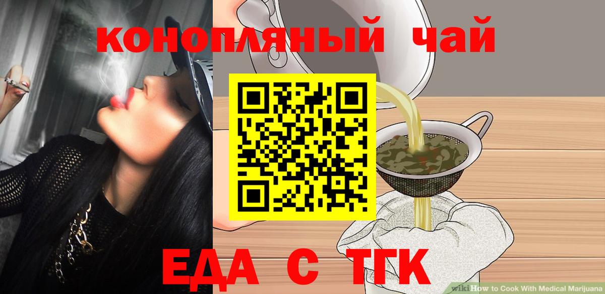 Печенье с ТГК марихуана  Вход с VPN  Дагестанские Огни 