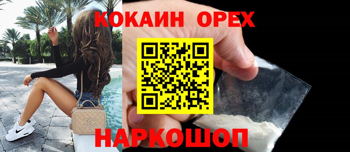 Cocaine 98% Дагестанские Огни