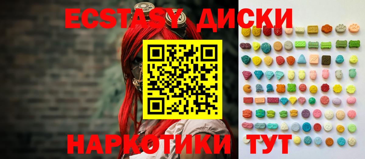 Дагестанские Огни  Ecstasy Philipp Plein  Вход с VPN  Ecstasy  ЭКСТАЗИ Cube 