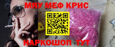 крисы Конаково