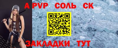 крисы Конаково
