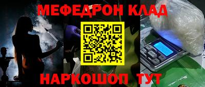 винт Комсомольск-на-Амуре
