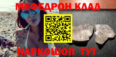 крисы Конаково