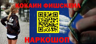 винт Комсомольск-на-Амуре