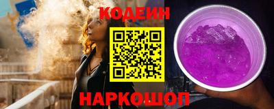винт Комсомольск-на-Амуре