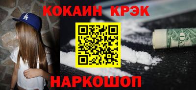 крисы Конаково