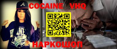 крисы Конаково