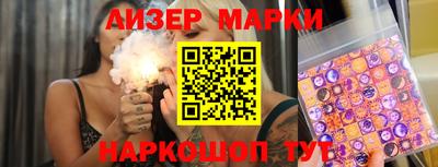 винт Комсомольск-на-Амуре
