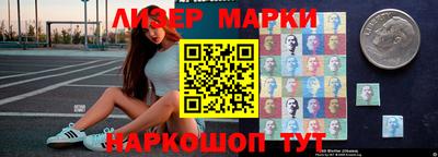 винт Комсомольск-на-Амуре