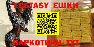 крисы Конаково