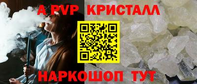 крисы Конаково