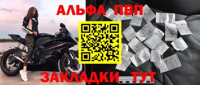 ALPHA-PVP Коммунар