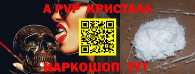 винт Комсомольск-на-Амуре