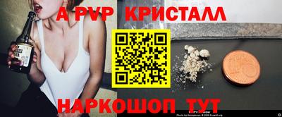 винт Комсомольск-на-Амуре