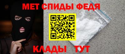 винт Комсомольск-на-Амуре