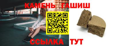 винт Комсомольск-на-Амуре