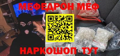 винт Комсомольск-на-Амуре