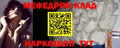 крисы Конаково