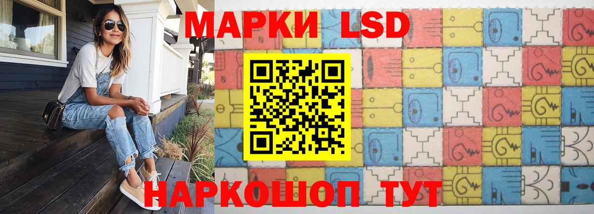Дагестанские Огни  LSD-25 экстази кислота  мега маркетплейс  Вход с VPN 