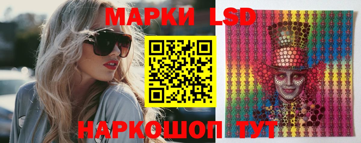 Лсд 25 экстази ecstasy Дагестанские Огни