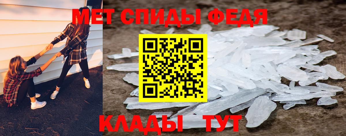 Первитин пудра  Первитин пудра  Дагестанские Огни  Вход с VPN 