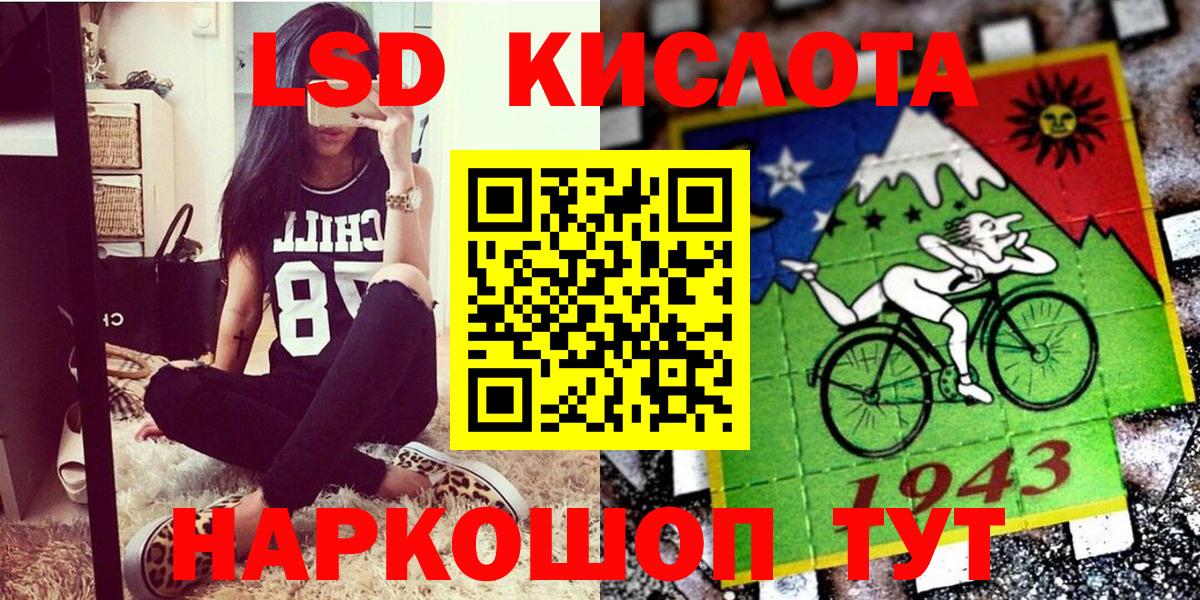 Дагестанские Огни  Марки NBOMe 1,8мг  Вход с VPN 