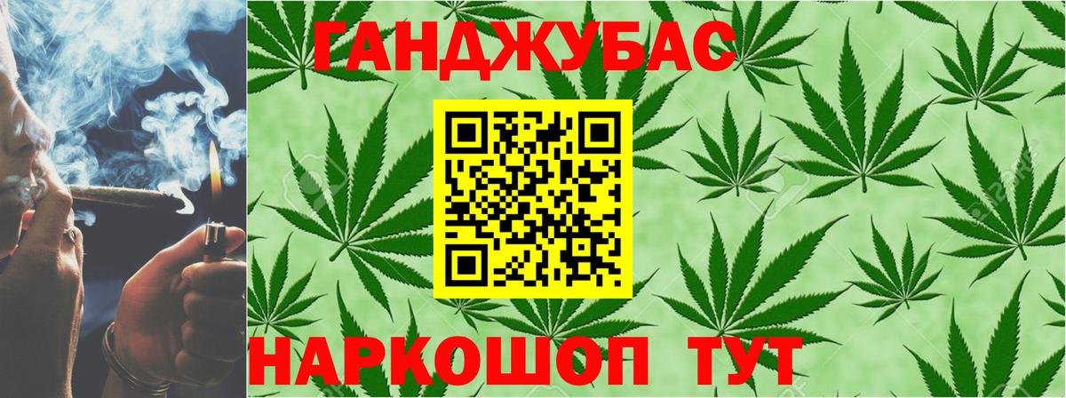 Конопля LSD WEED  Вход с VPN  Шишки марихуана OG Kush  Дагестанские Огни  Бошки марихуана SATIVA & INDICA  Канабис конопля 
